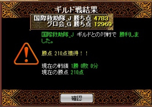 RedStone 13.01.10[01].jpg