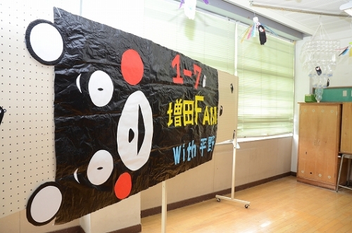 2013年京都高校文化祭 021.jpg