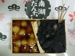 南湖1.jpg