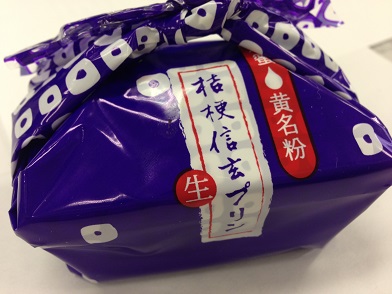 桔梗信玄生プリン Happy Life 楽天ブログ