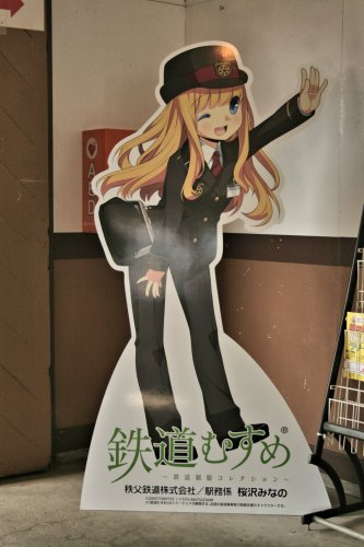 life-size cut-out of Minano Sakurazawa