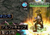 U×2