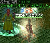 ダークソウルの封印場所