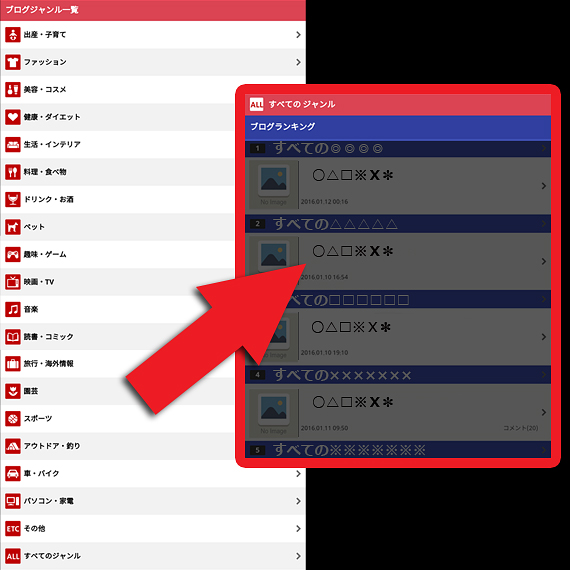 第20回 88 テーマへの道 03.jpg