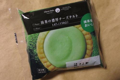 抹茶の濃厚チーズタルト.jpg