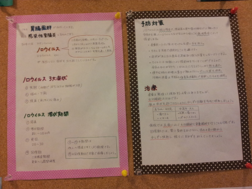 20130122_150945.jpg