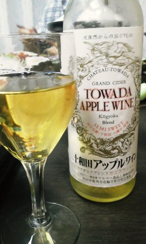 十和田ワイン.jpg