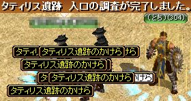 GD入り口