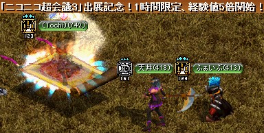 ネクロと闘士