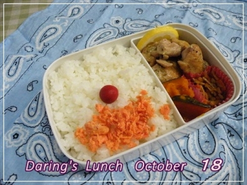 lunch131018.jpg