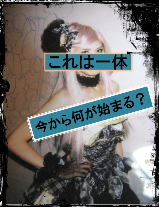 ドレス舞妓さん1.jpg