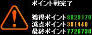 P戦（庵茶屋