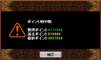 P戦
