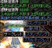 55Tボス