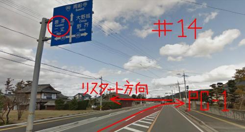 point 14.JPG