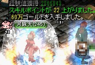 小さい傭兵墓に巣食う亡者共の宝物庫