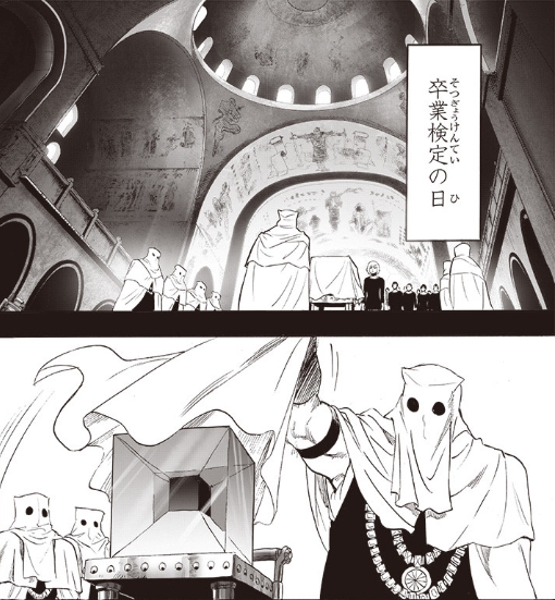 卒業検定に出てくるキューブ