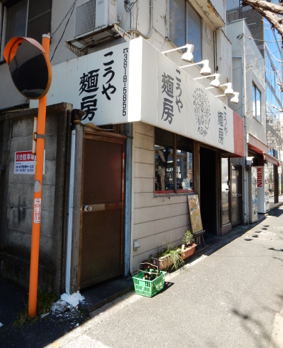 kouya麺房17021401.JPG