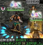 河口ダンジョン'ラ'の隠された洞窟