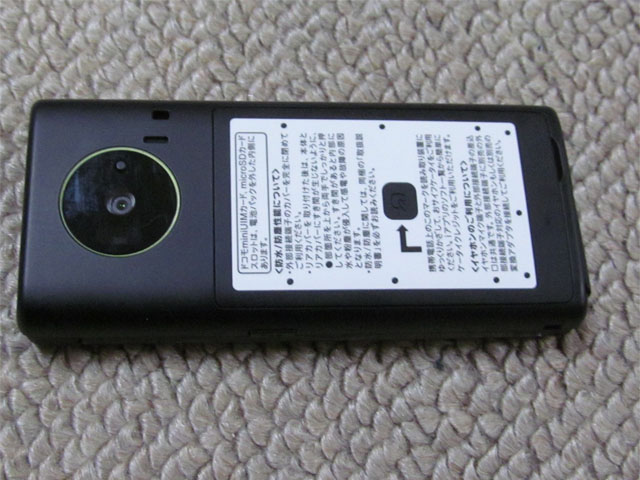 SH-07F02.JPG