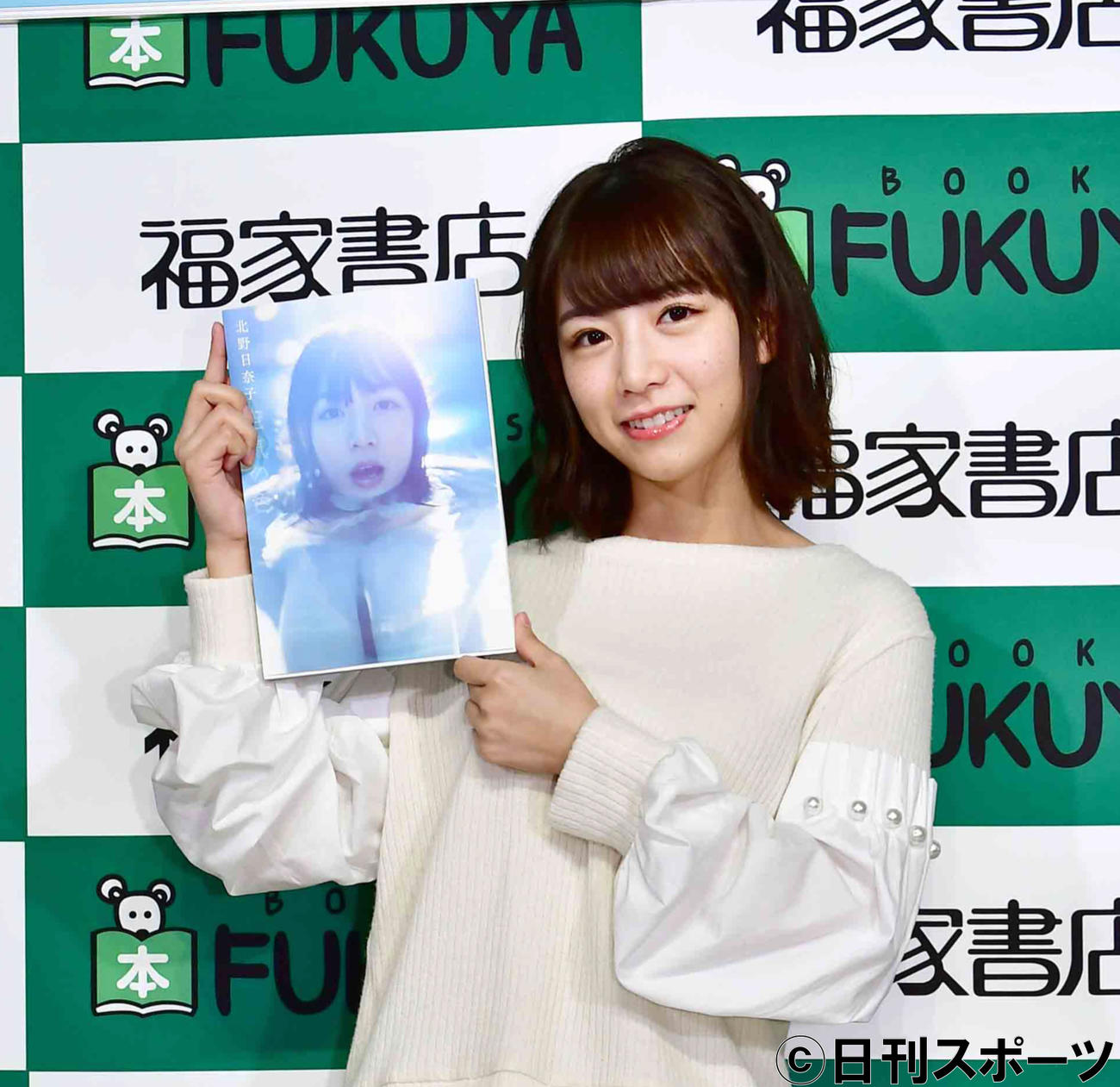 乃木坂46 北野日奈子写真集 お渡し会に行ってきた！(１部サイン入り) | Akatakuのブログ - 楽天ブログ