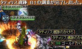 GDB1（1