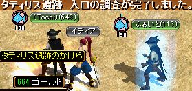GD入り口
