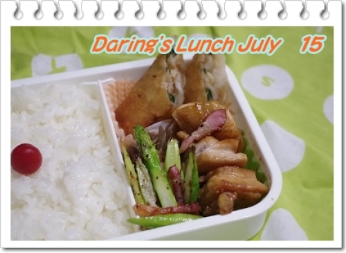 lunch140715.jpg