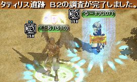 GDB2