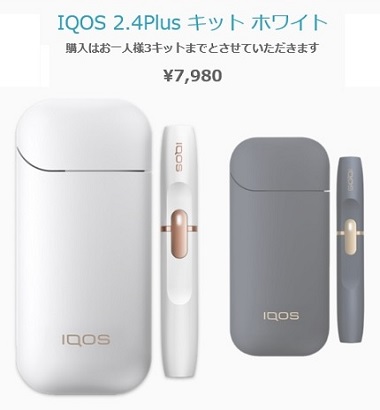 iqos.2.4plus
