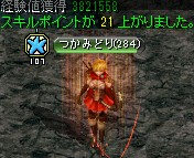 キングクラブの巣