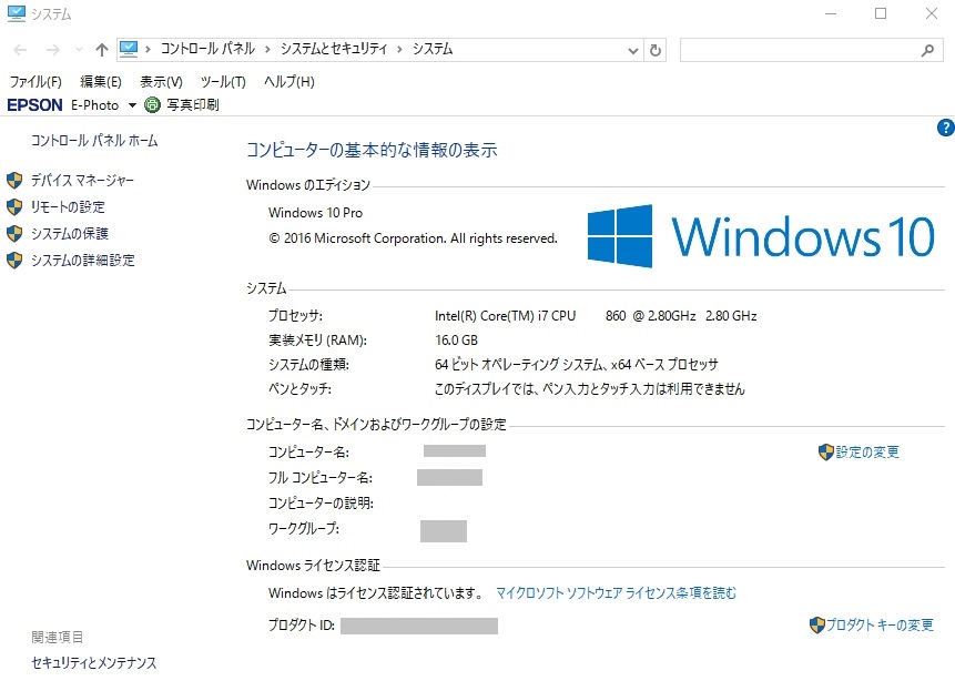 Windows 10 Anniversary Updateをインストール 猫が好き のブログ 楽天ブログ