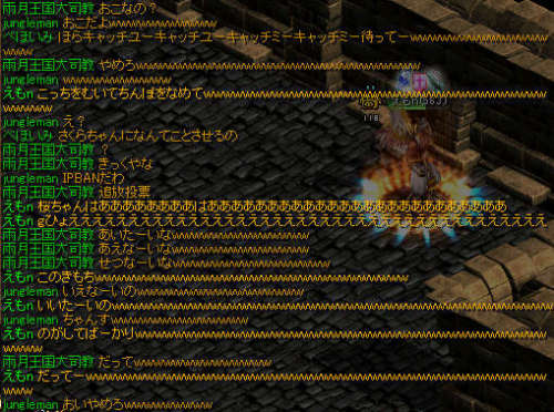 ヴィップＧチャ.jpg