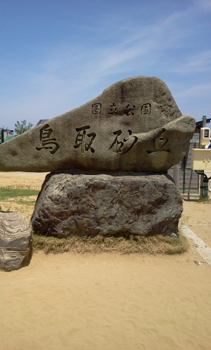 2013-05-25 11.45.16.jpg