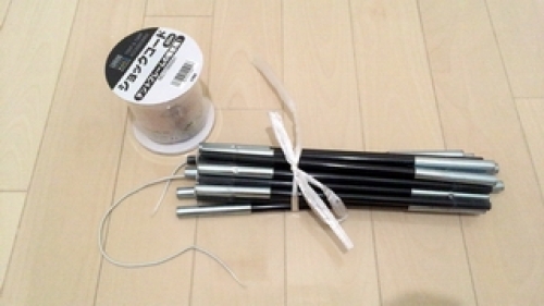 テントのポール補修 ショックコードの交換 Gsx R1000 Vtr1000f ファイアーストーム ツーリング 日記帳 楽天ブログ テントのポール補修 ショックコードの交換 Gsx R1000 Vtr1000f ファイアーストーム ツーリング 日記帳 楽天ブログ