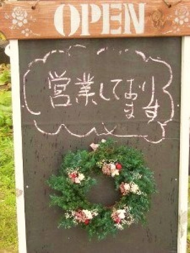 DSCN1146 (300x225).jpg