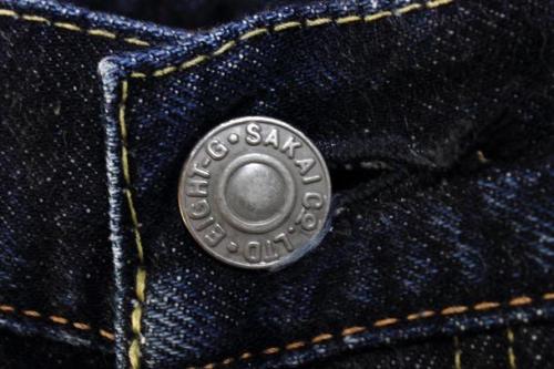 EIGHT-G 880-RV 2.jpg