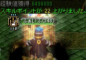 レッドアイ特殊エージェントのアジト