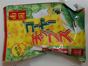 沖縄851.jpg