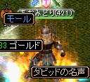 Uスリング
