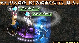 GDB1