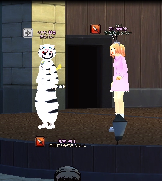 mabinogi_2013_09_27_019.jpg