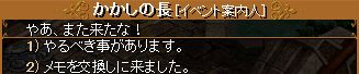 2番目以降？