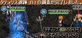 GDB1