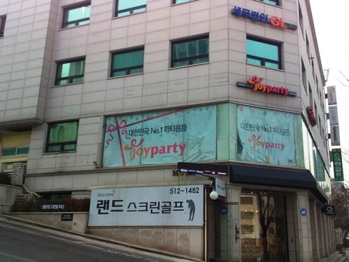 2017-01-19 12.32.54.jpg