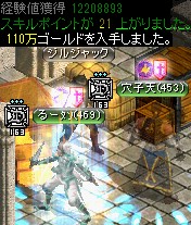 ダークエルフ王宮の隠された倉庫