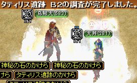 GDB2