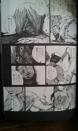 15年09月11日の記事 マンガが読みたい 楽天ブログ 15年09月11日の記事 マンガが読みたい 楽天ブログ