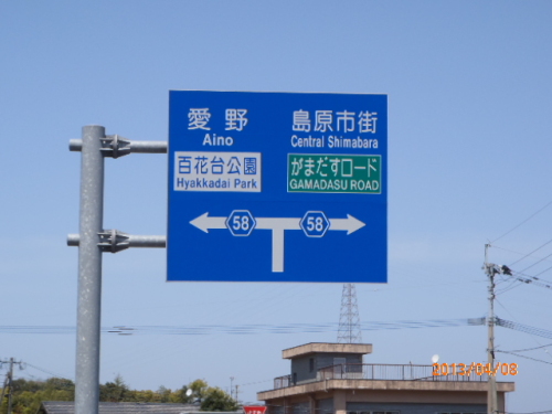P4080580.JPG
