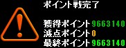 Pv（夢と希望